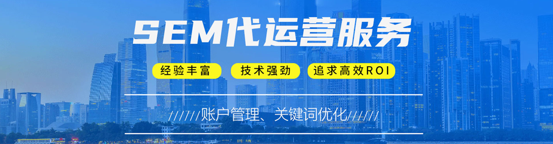 永善百度推广