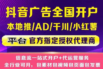 SEM竞价开户策略优化：案例分享与解读