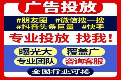 SEM账户优化成功案例分享