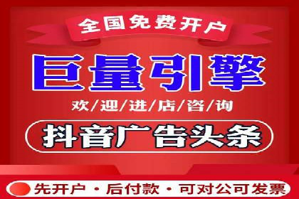 竞价推广开户费用解析：案例对比找最合适方案